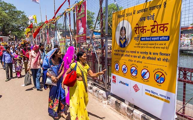 Schools offer a crucial opportunity to embed good menstrual hygiene. Check out what we're doing in India: watera.id/2rp7cfb #MHDay2017