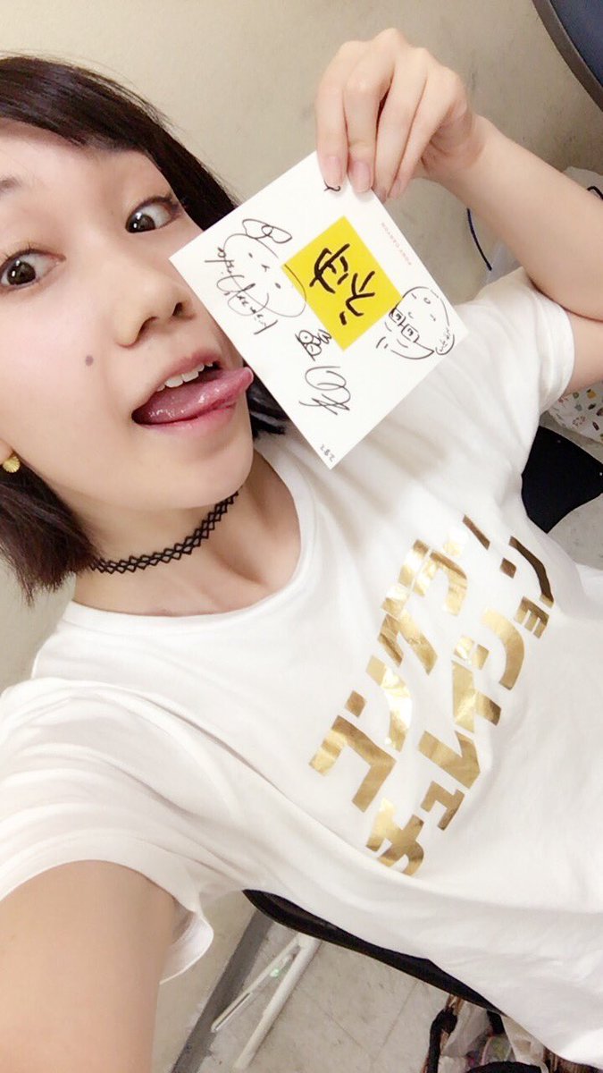 みさこ 神聖かまってちゃん バンもん Mn Twitter પર 神聖かまってちゃん 18 00からの新宿タワレコさんでのリリースイベント ぞくぞくお客さん集まってくれてる ありがと 来られぬみんなも 夕暮れの鳥 光の言葉 よろしく ぎりペロペロはし