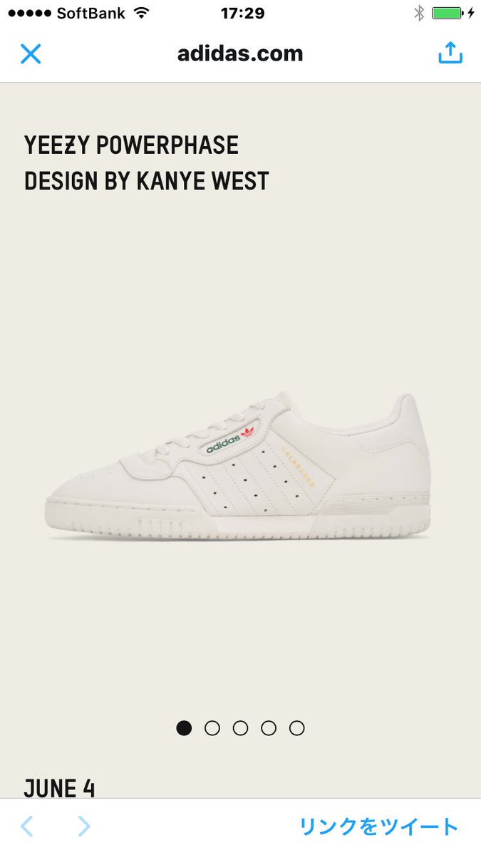 Nagoya_NH's tweet photo. #次回のyeezyはまったく欲しくない   #adidas     #6月4日 https://t.co/a9PRV77AJc