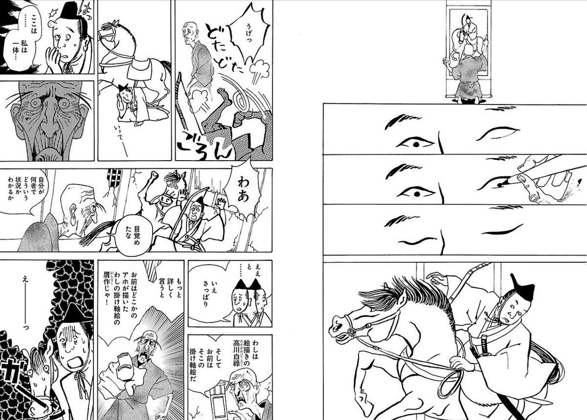 こなたま Cv 渡辺久美子 V Tvittere Kindleコミック第1巻ポイント90 祭り また1巻完結のお買い得本見つけた ダンジョン飯 の九井諒子の短編集 竜のかわいい七つの子 収録作で印象的なのは 金なし白祿 かなぁ T Co 9zsgjcm2wv