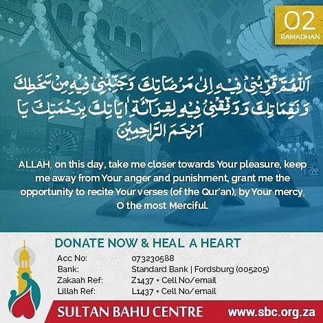 Sultan Bahu Centre tweet media