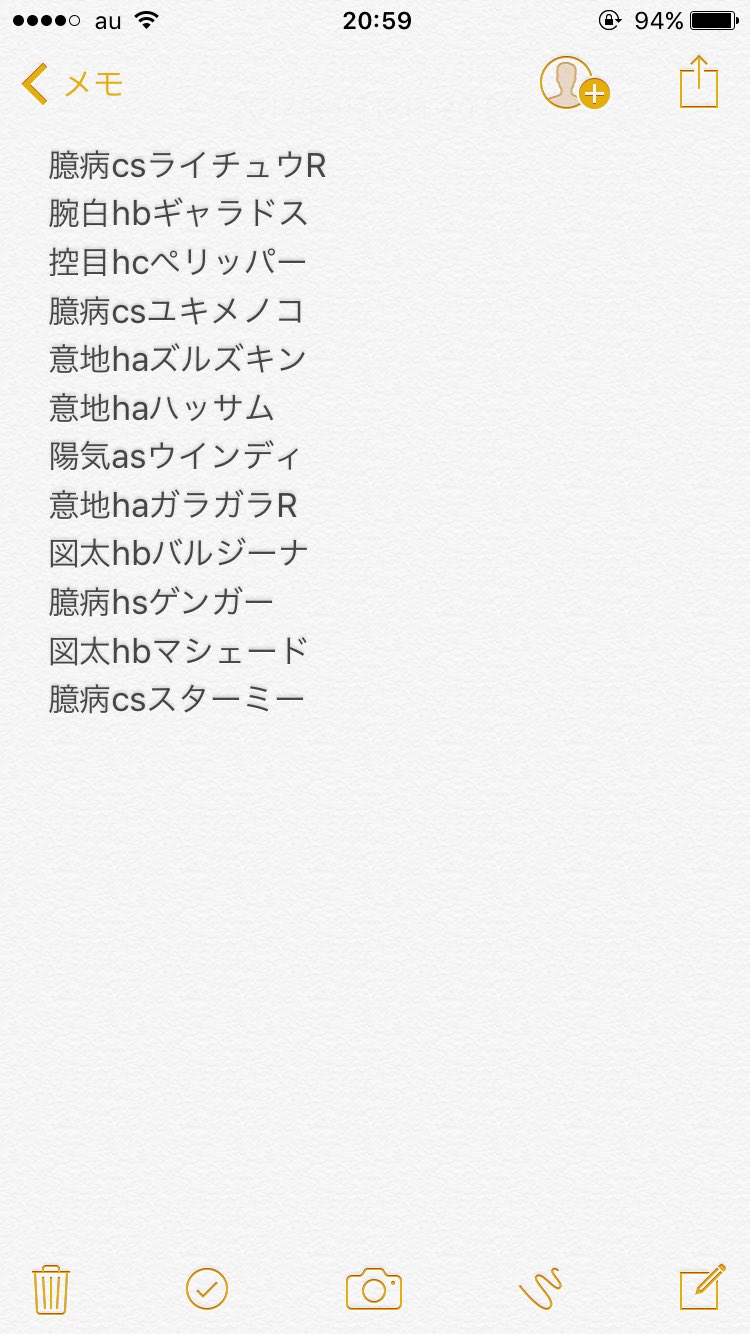 エル Pkmn Ll Twitter