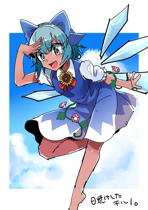 落書き日焼けしたチルノ。 