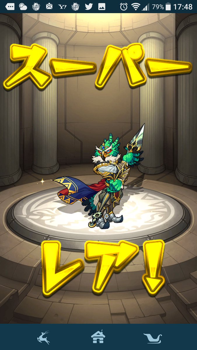 モンタナ獣神化 モンタナ獣神化
