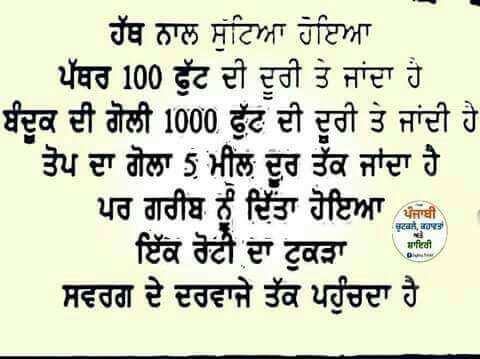 AmitSony66406's tweet image. #FunRideWithFDD