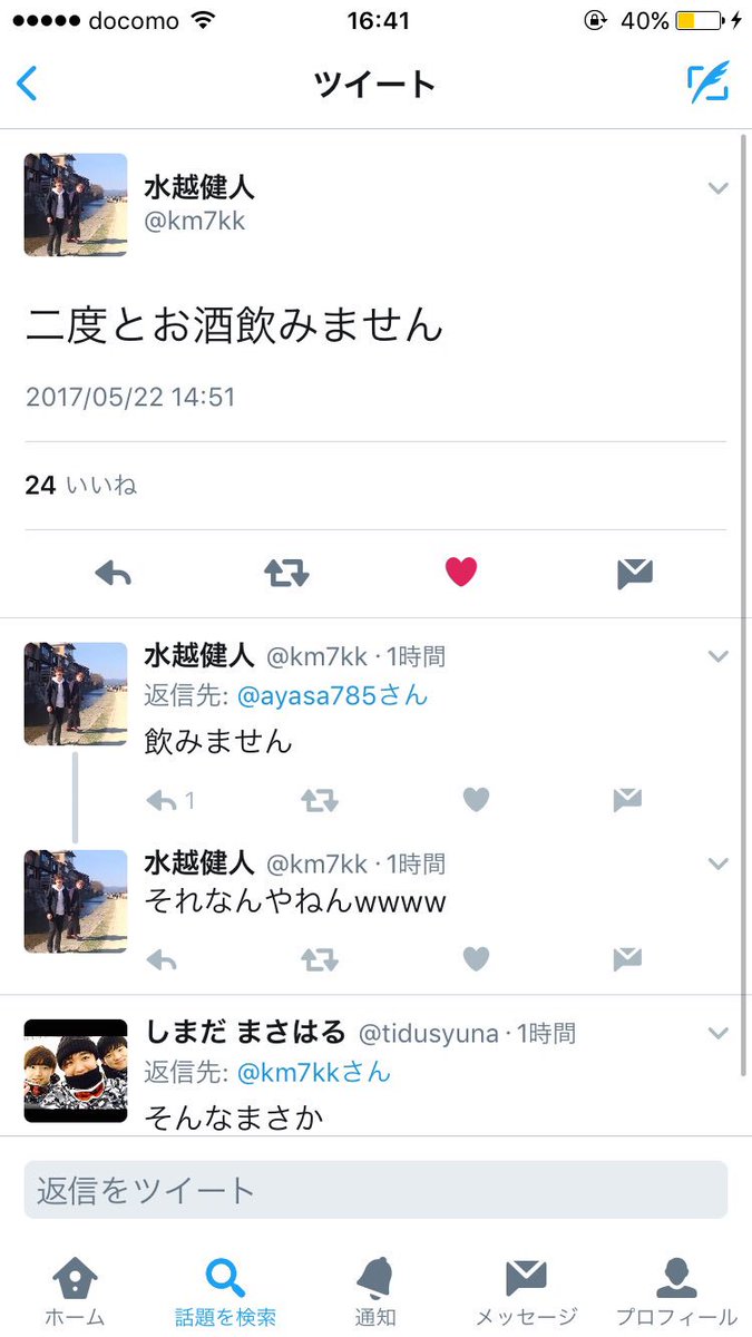 akdf7's tweet photo. 早稲田2度とお酒飲みません四天王 https://t.co/ELFZNR6XXx
