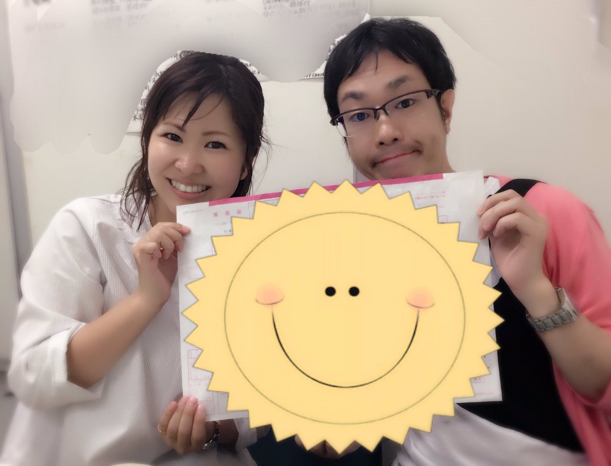 串田えみ ご報告 わたくし串田えみは 太田プロ所属 アイデンティティの見浦彰彦さんと本日入籍いたしました どうやら人妻になったみたいです 楽しく 笑いの溢れる家庭になるよう2人で力を合わせていきたいと思いますので皆様今後ともよろしく 串田えみ ご報告 わたくし串田えみは 太田プロ所属 アイデンティティの見浦彰彦さんと本日入籍いたしました どうやら人妻になったみたいです 楽しく 笑いの溢れる家庭になるよう2人で力を合わせていきたいと思いますので皆様今後ともよろしく