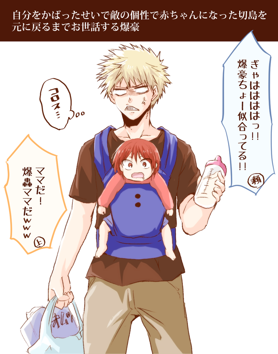 こういう切爆切100回くらい見たい 