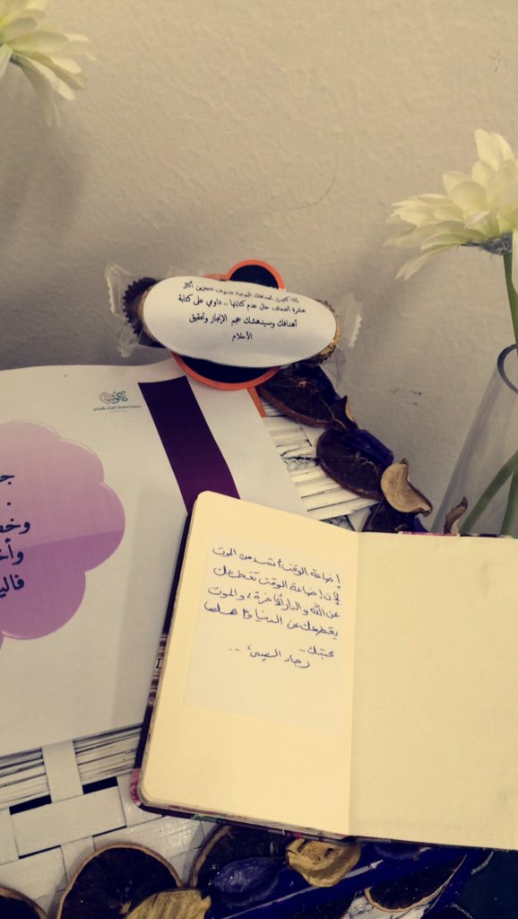 azaa_school's tweet photo. رسائل توجيهية من الطاقم ✍🏼🔮 https://t.co/abaUNEE1Cr