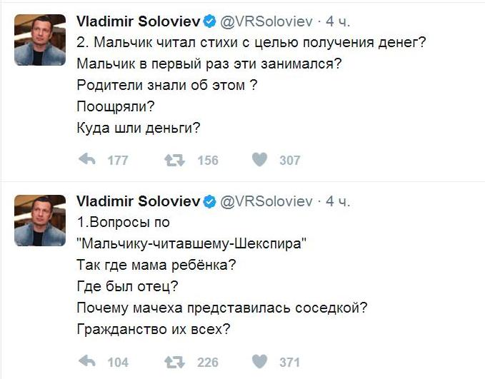 Как правильно травить мальчика, который вслух читает Шекспира.... Как правильно травить мальчика, который вслух читает Шекспира....