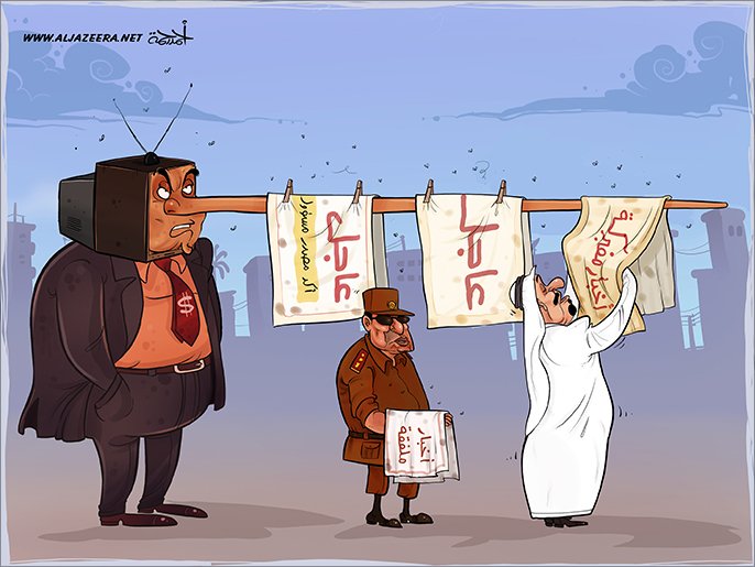 نتيجة بحث الصور عن كاريكاتير أخبار مفبركة
