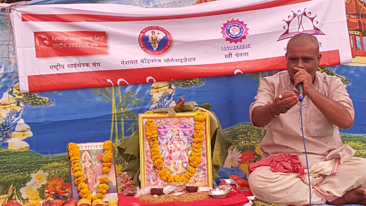 MedicosOrg's tweet photo. Satyanarayan katha-samarasta in slums area at Vasna,Karnavati wd 600 plus homes around
By RSS,Stri Chetna,NMO
@DrMohanBhagwat 
@Dr_Nikhil81 https://t.co/stlifSYnU2