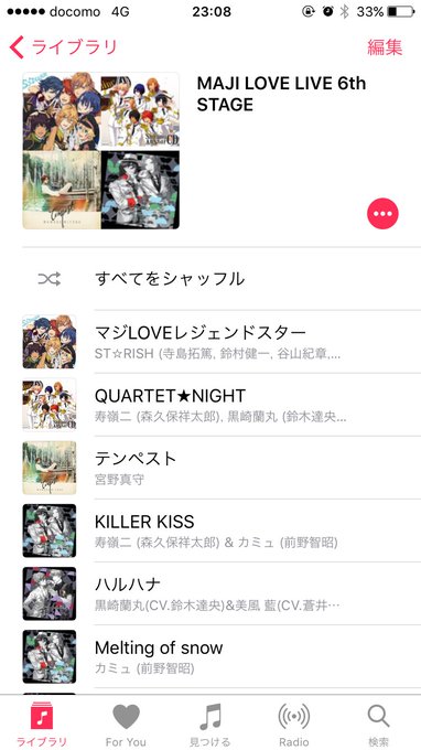 アキ Maakky15 17年05月 Page 4 Twilog