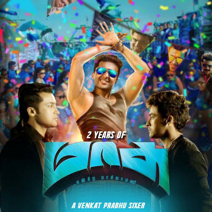Singam_Fort's tweet photo. Here The Common Dp for #2YrsofMasss Celebrations ๐
#2YrsofMasssCDP
@Suriya_offl @vp_offl https://t.co/XbFZf2vuhX