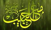 azaa_school's tweet photo. فقرة مع الحبيب صلى الله عليه وسلم للطالبات ⭐️✨👏🏽
سيرته العطره وحياته وتحمله للمسؤلية في شبابه وبعد نبوته https://t.co/iBub5rTAPh