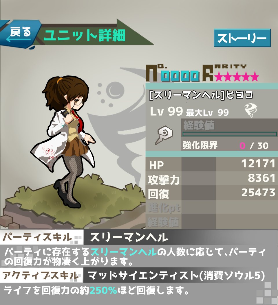 砂ぐら on X: ロードラトレスのスリーマンヘル完成した！！！ #特撮軸 t.coaFImiHTU0H  X