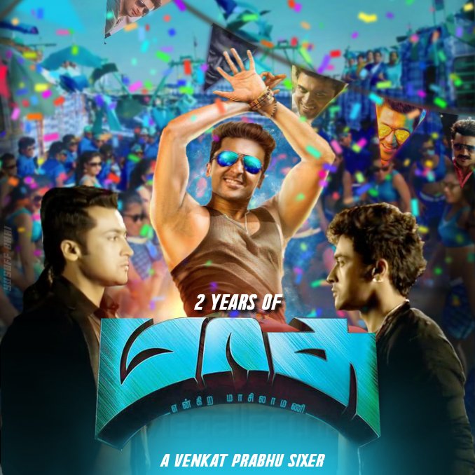 TeamSFK's tweet photo. Here The Common Dp for the 2nd anniversary of MASSS
#2YrsofMasssCDP @Suriya_offl @vp_offl @Premgiamaren https://t.co/22O58mk4Gn