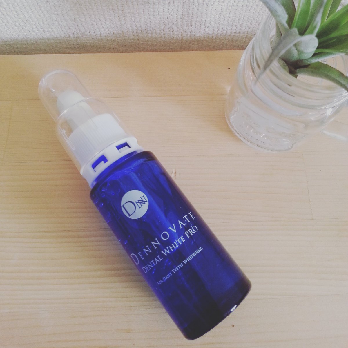 デンタルホワイトプロ