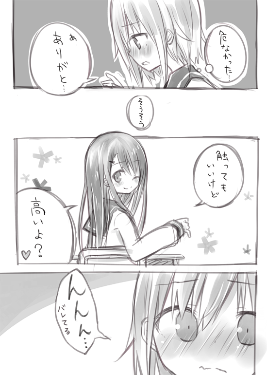「黒髪」 #創作百合版ワンドロ
30分開始に間に合わなかった上、1h10mかかってます・・・ 