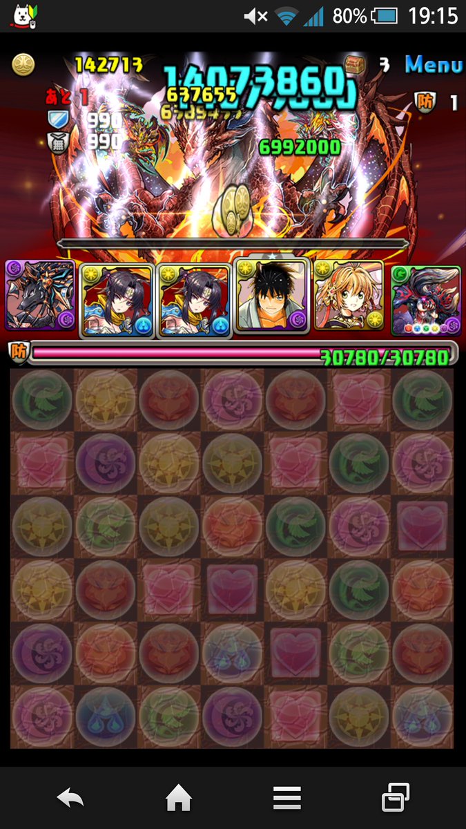 パズドラ 新テクダン 伝説の空域 実装 ボスのヴァルテン戦で新ギミックが登場 パズ速 パズドラ情報まとめ パズドラ 新テクダン 伝説の空域 実装 ボスのヴァルテン戦で新ギミックが登場 パズ速 パズドラ情報まとめ