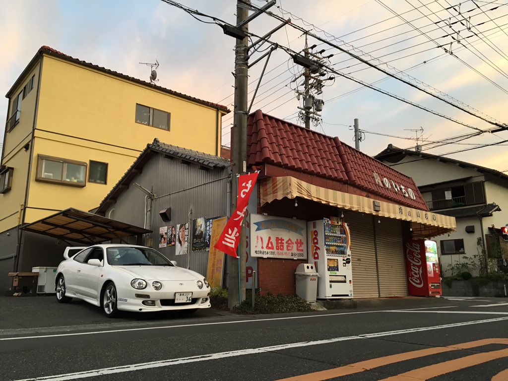 とんぐ Twitterren 肉のいちの 無事に行けました 休業日なのは最初から分かってて行きましたww チョロqゲーマーなら分かるはず とんぐ Twitterren 肉のいちの 無事に行けました 休業日なのは最初から分かってて行きましたww チョロqゲーマーなら分かるはず
