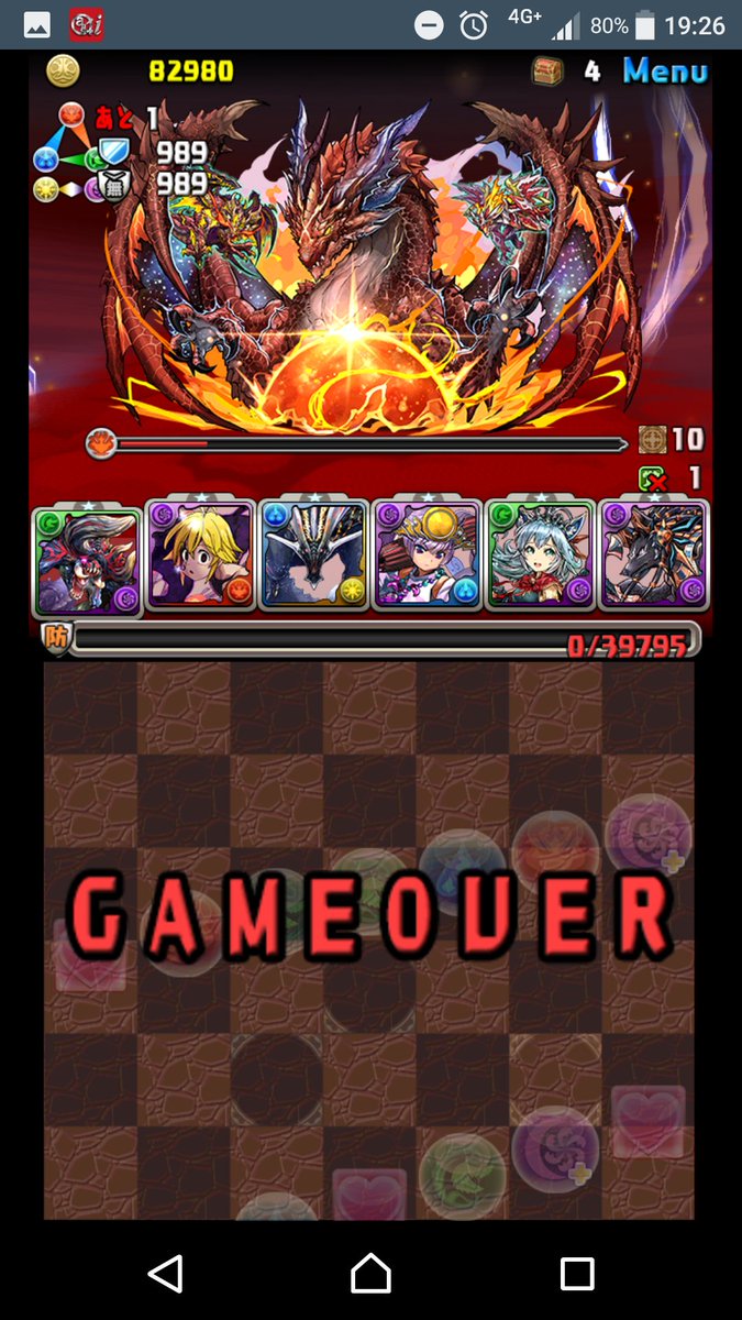 パズドラ 新テクダン 伝説の空域 実装 ボスのヴァルテン戦で新ギミックが登場 パズ速 パズドラ情報まとめ パズドラ 新テクダン 伝説の空域 実装 ボスのヴァルテン戦で新ギミックが登場 パズ速 パズドラ情報まとめ
