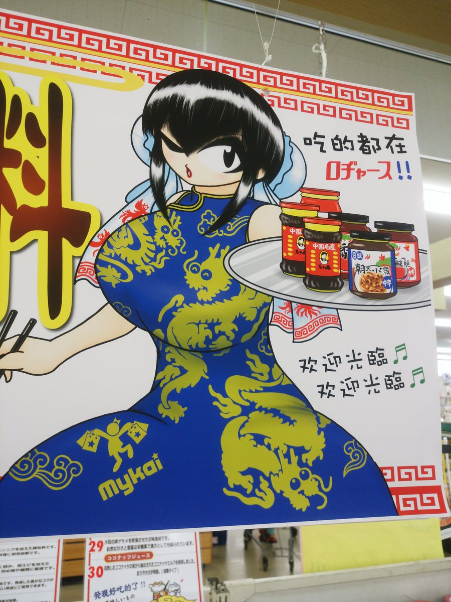 ロヂャースのあの女の子 原島ろぢゃミさん ロヂャースのあの女の子 原島ろぢゃミさん