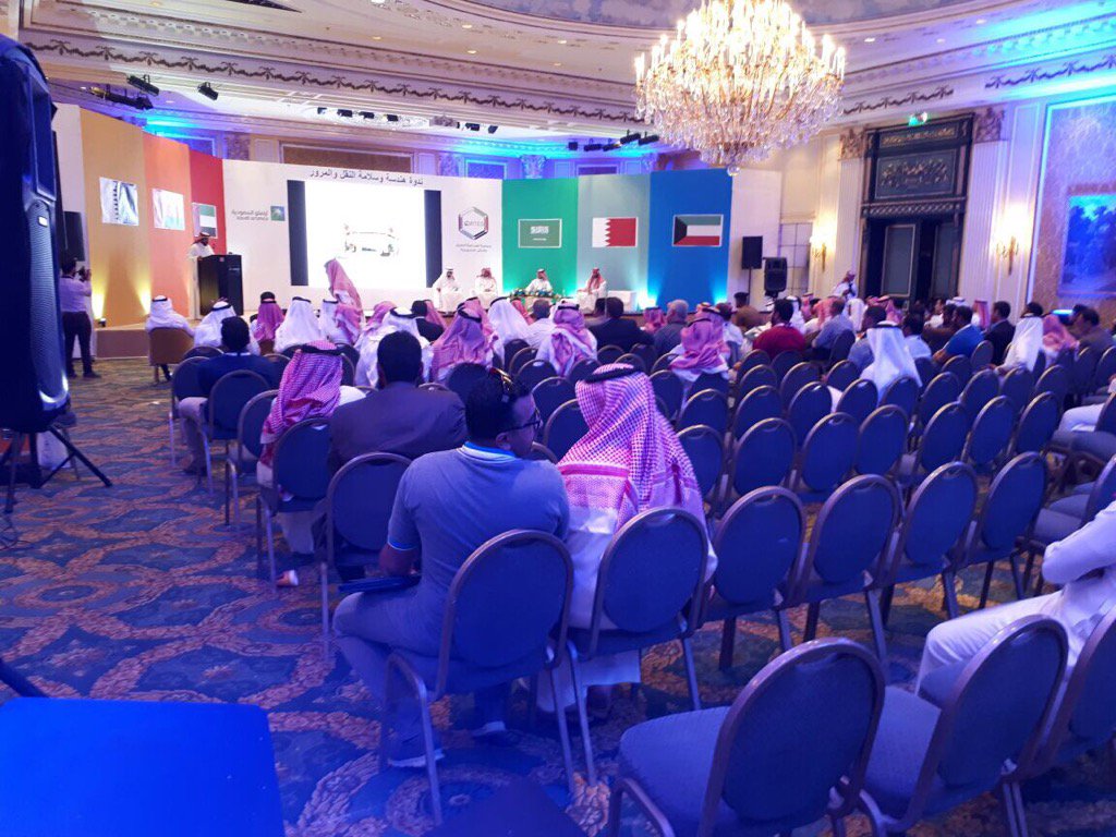 WosoolAdv's tweet photo. السادة الحضور فى ندوة جمعية هندسة الطرق لدول مجلس التعاون يوم رائع و معلومات قيمة #events_ksa#wosooladv#booth_design https://t.co/RyrWORupu3