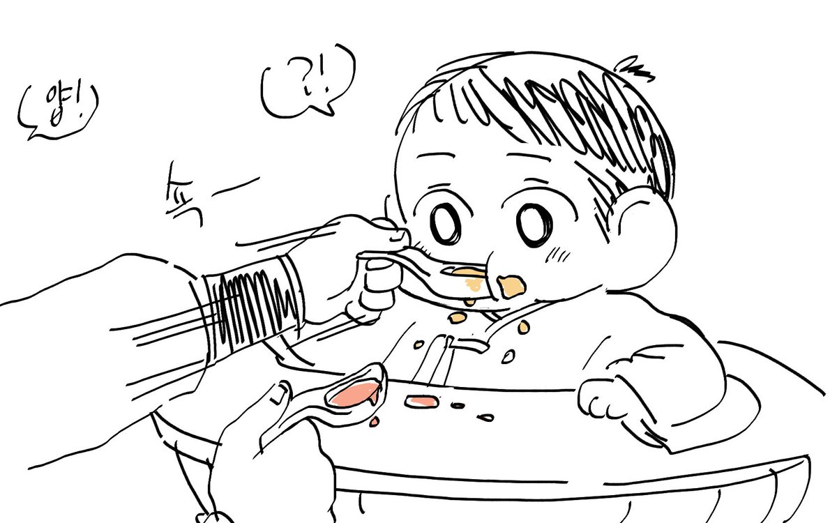 이유식 냠냠 