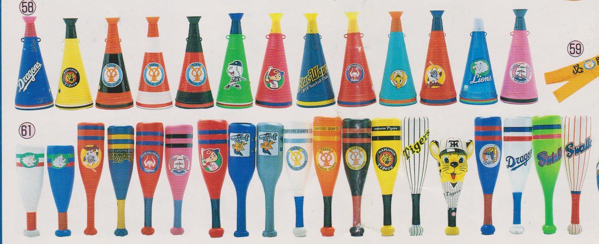 千葉ロッテマリーンズ広告機構 非公認 ピンクメガホン持ってました 笑