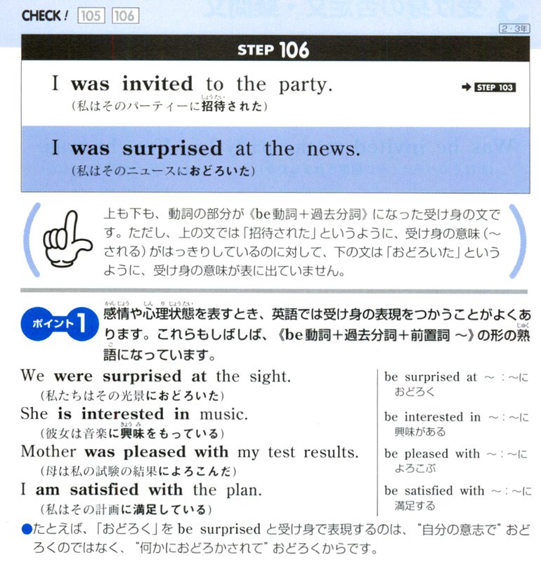 結城浩 Optical Frog 研究社新英和中辞典には 他動詞のinterestに対して また過去分詞で形容詞的に用いる と解説がありますね Interestedの方は 形容詞 となっています T Co Cq34rmu8fh Twitter