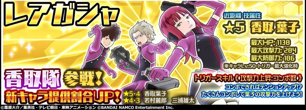 ワールドトリガーまとめ ワールドトリガー ワールドトリガーまとめ ワートリ 香取隊服は男子には ちょっと T Co Nmvqakhdds ワールドトリガーまとめ ワールドトリガー ワールドトリガーまとめ ワートリ 香取隊服は男子には ちょっと T Co Nmvqakhdds
