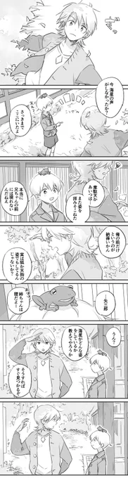 前に描いたなんだかんだ楽しんでいる矢三郎の漫画 