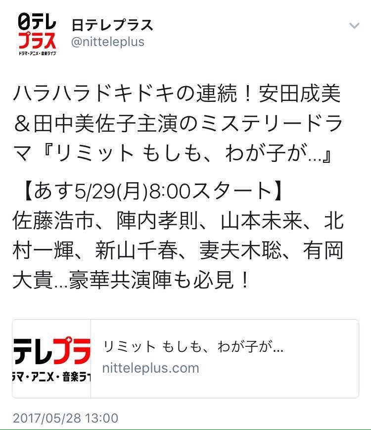 有岡革命 Recherche Sur Twitter