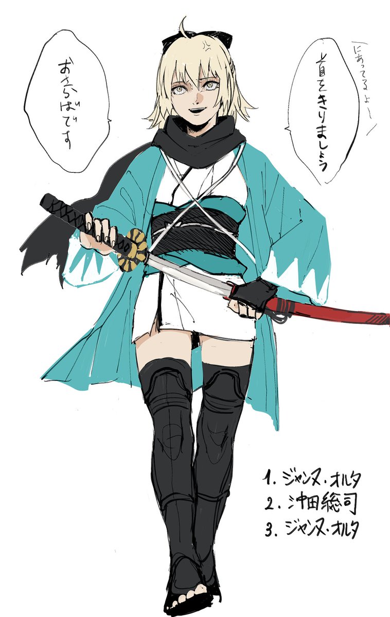 #1番目にリプきたキャラに2番目にきたキャラの服を着せて3番目にきたキャラのセリフを言わせる 