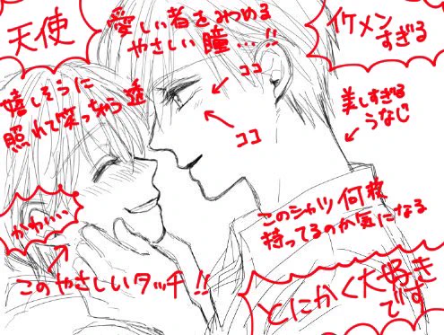 @do_zaki 溢れる愛を書き込ませていただきました…!(まだまだ足りない)
ほんとに大好きです癒しをありがとうございます😭💕 