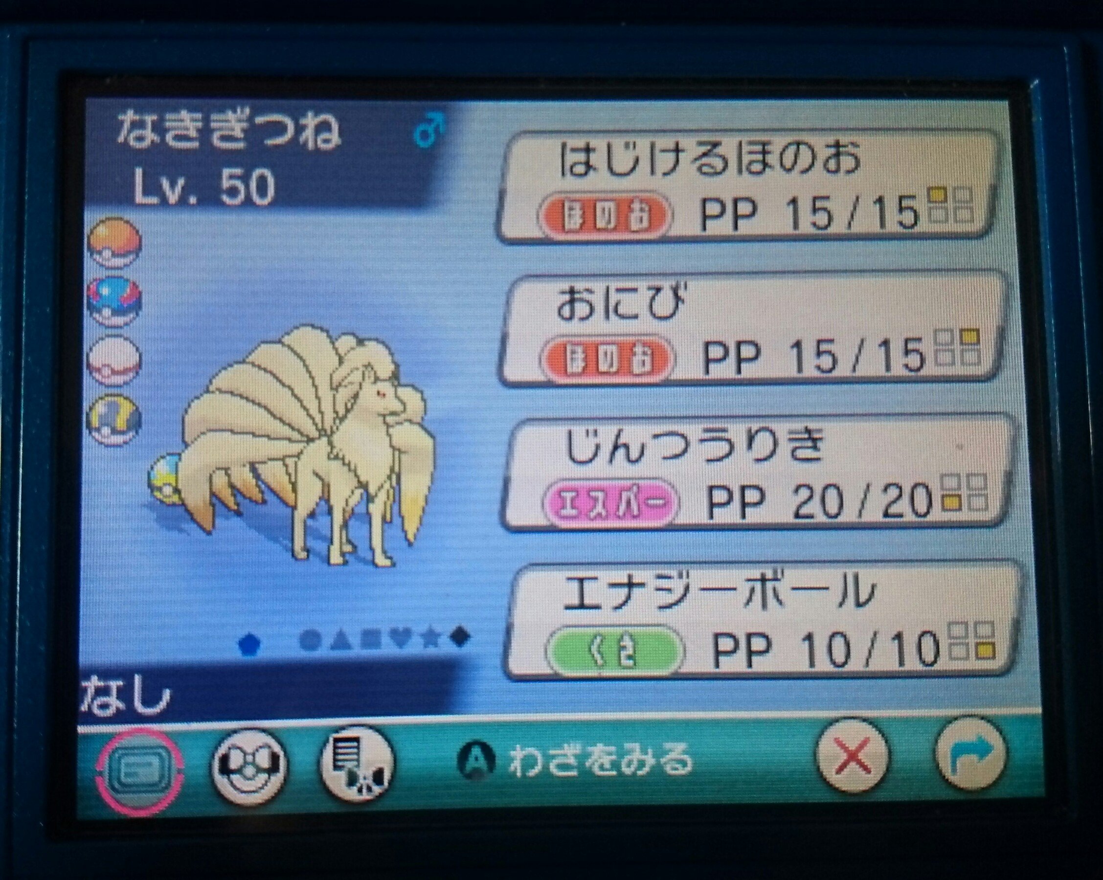 個人的ポケモン乱舞 Twitter