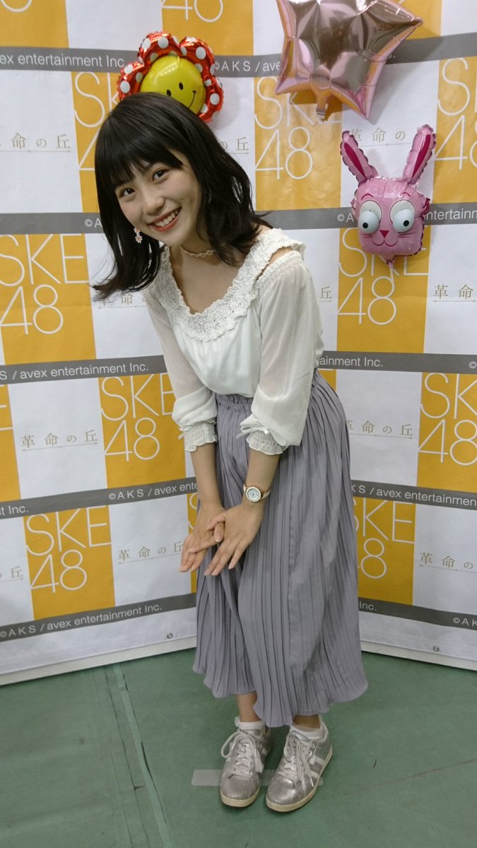 サッポロsnowy Twitterissa ゆななは 可愛い過ぎて困る 革命の丘大写真会 Ske48 Skeガイシ写メ会 Ske大写真会 小畑優奈