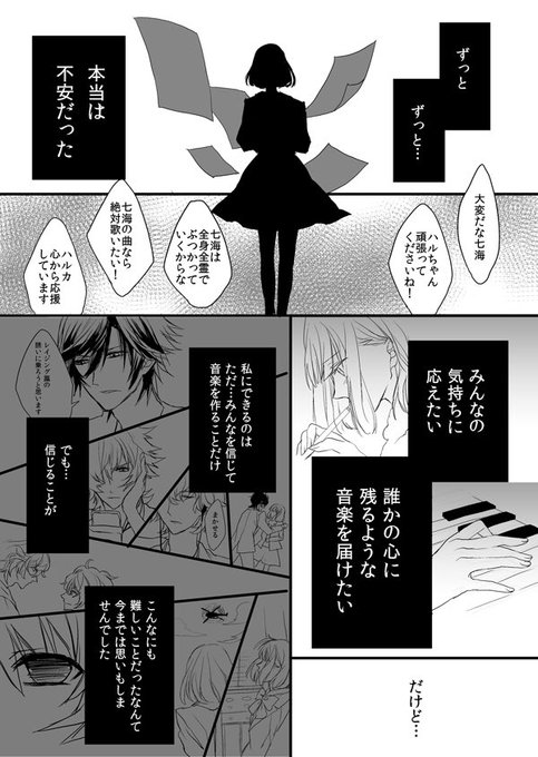 70以上 プリ 春 小説 うた プリ 小説 春 歌 病院 Ikiikukowewwes 70以上 プリ 春 小説 うた プリ 小説 春 歌 病院 Ikiikukowewwes