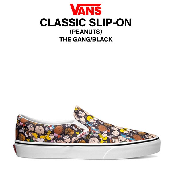 vans peanuts 2017 mexico