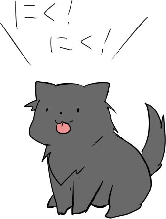 フェンリルのtwitterイラスト検索結果