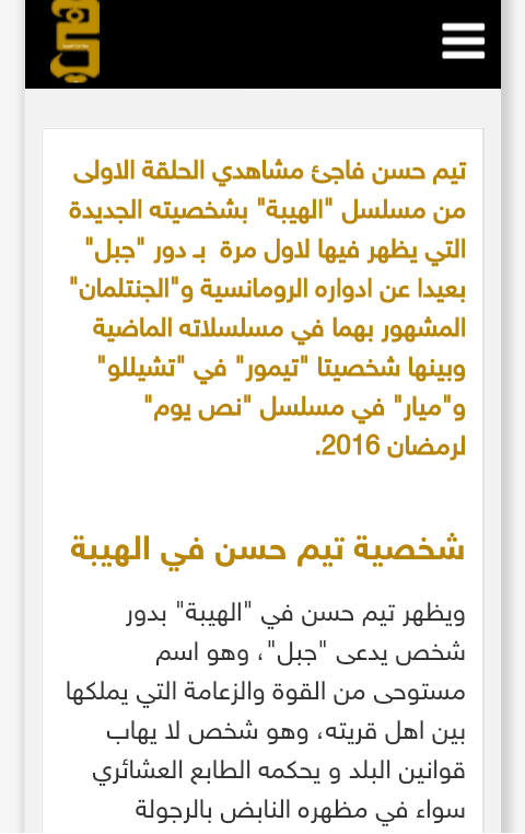 sossyr89's tweet photo. @actortaim شخصية تيم حسن بالهيبة #تيم_حسن
#الهيبة
@actortaim https://t.co/xquUZsbaGs