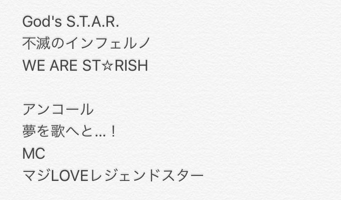 なみちゃん 해시 태그 プリライ를 붙인 트윗 목록 1 Whotwi 그래픽 Twitter 분석