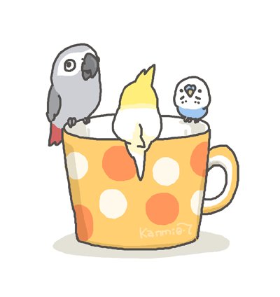 コップの愛鳥さん 