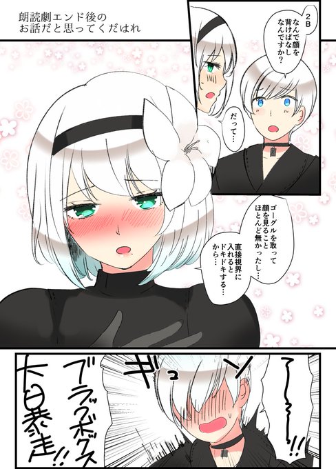 まさご Masago K さんのマンガ一覧 古い順 16ページ ツイコミ 仮
