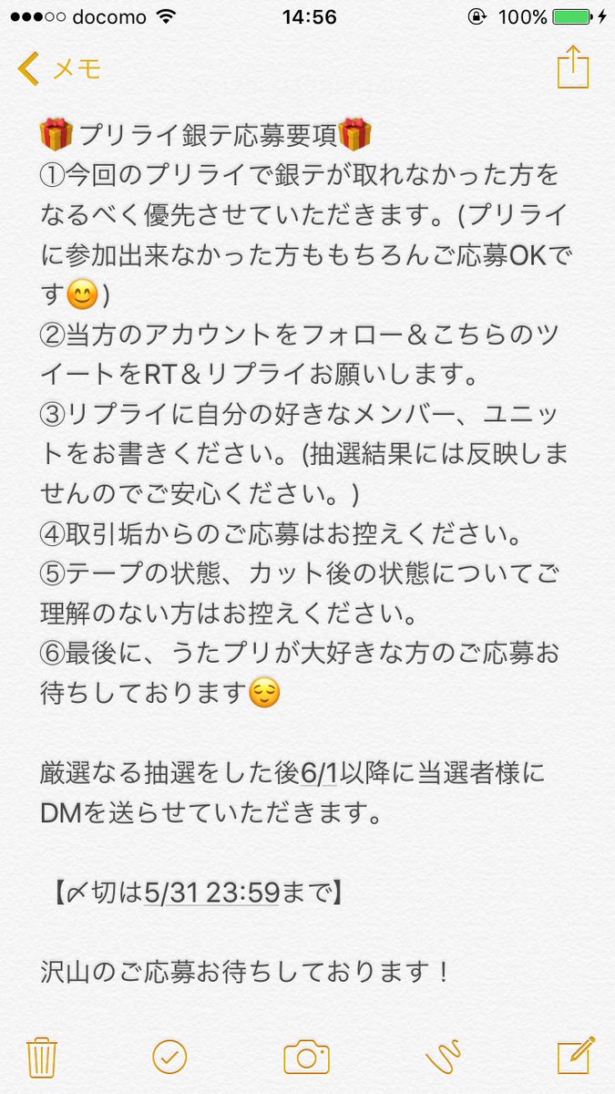 _mkts_'s tweet photo. 🎁プリライ銀テ🎁
ST☆RISHカラーの銀テをお譲りします！
1テープ分の1ロゴ(画像詳細)を12名様にお譲りします。
今回かなり良席でライブを楽しんだため、1人でも多くのプリンセス様方に余韻を楽しんでいただきたく送料はこちらが負担します😊
応募詳細は画像をご覧下さい。 https://t.co/NRvIV6nakT