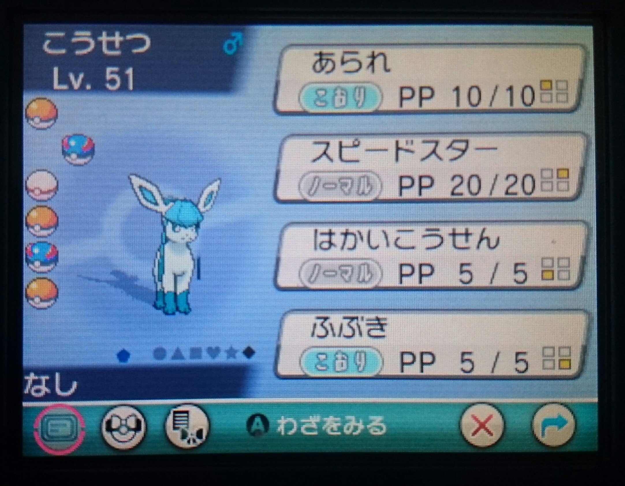 個人的ポケモン乱舞 Twitter