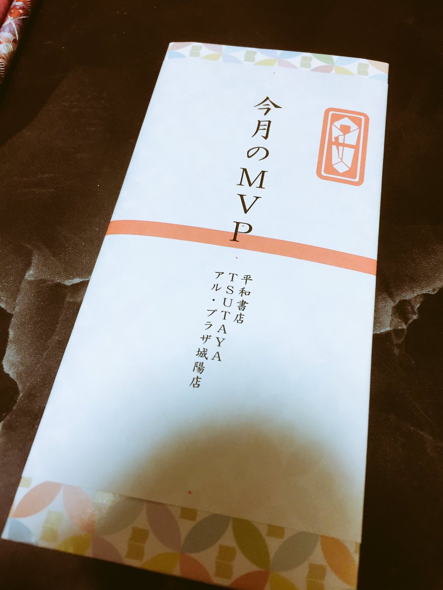 KiMaaaaaaaki's tweet photo. やったった https://t.co/jO7vBKwx6W
