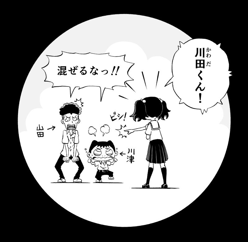 君の名は。 