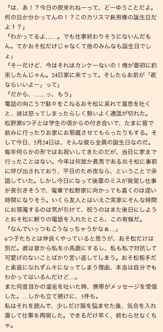 さとしさん の最近のツイート 5 Whotwi グラフィカルtwitter分析